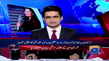 Sharmeen Obaid ke khilaaf Social media per toofan barpa