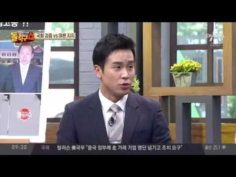 정국 ‘뇌관’ 된 강경화…靑, 임명 강행 시사