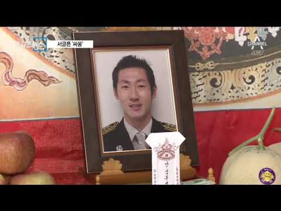[더깊은뉴스] 소방관, 불길 아닌 국가와 서글픈 싸움