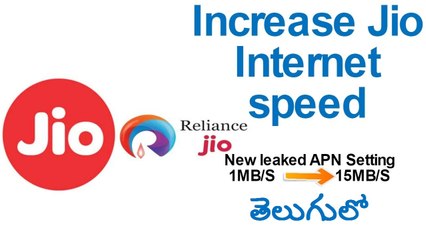 How to Increase Jio Internet Speed in Telugu