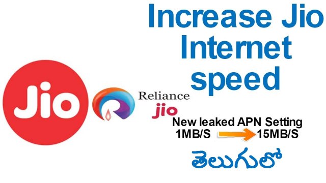 How to Increase Jio Internet Speed in Telugu