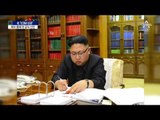 북한 “ICBM 발사 성공”…김정은 친필 명령서 공개