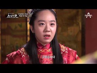 오랑캐의 나라로 시집간 비운의 의순공주! 도르곤의 총애를 받다!