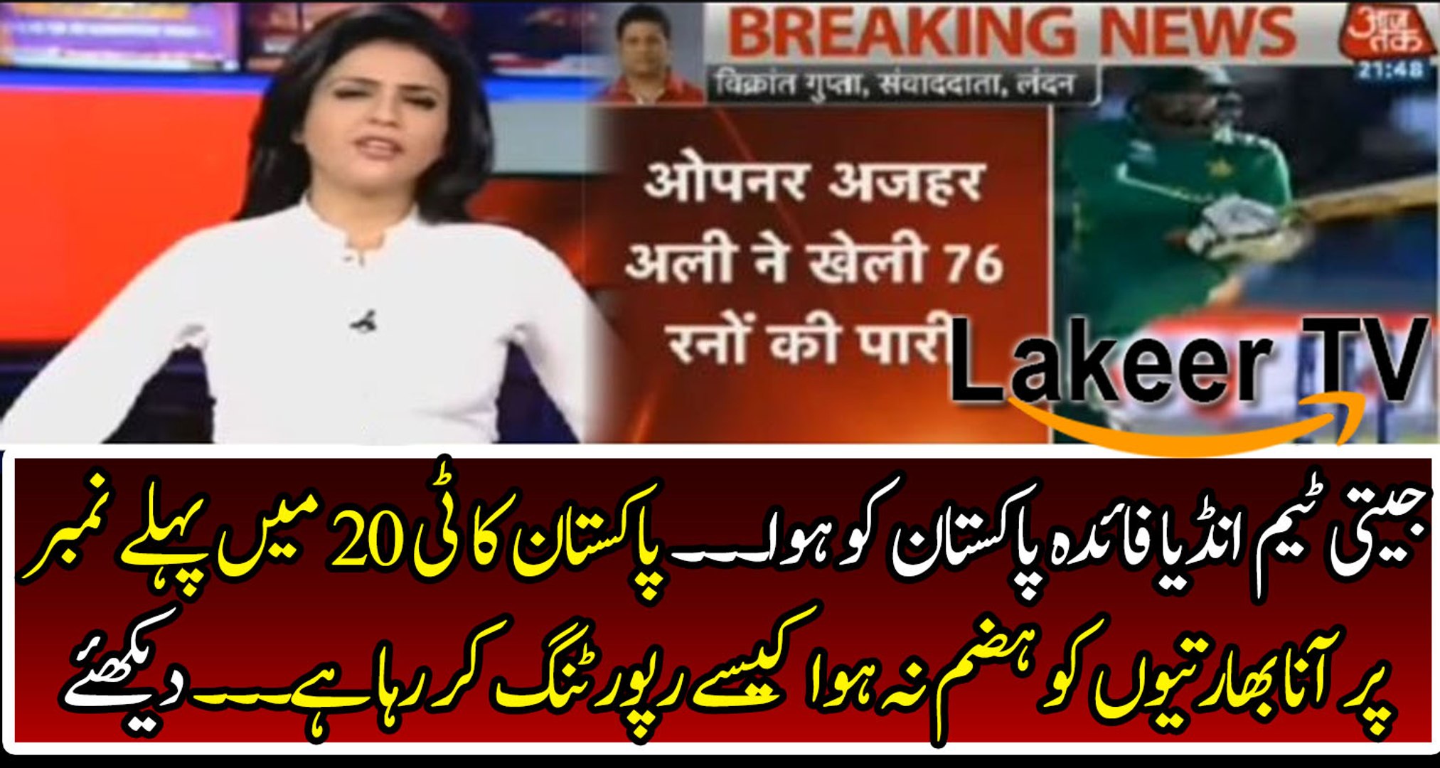 ⁣!@#Pakistani Team