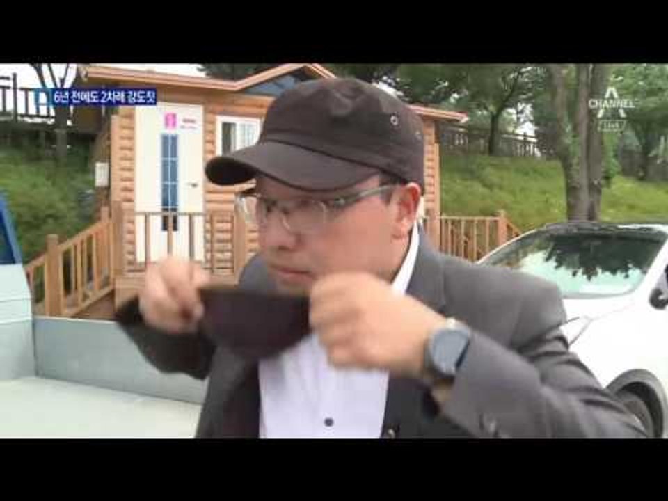 ‘완전 범죄’ 꿈꾼 심천우, 6년 전에도 강도 행각