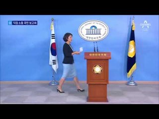 文 대통령 소통 행보…野 “형식에만 치우친 쇼”