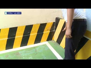 “나도 피해자”…전국서 잇단 판박이 폭행사건