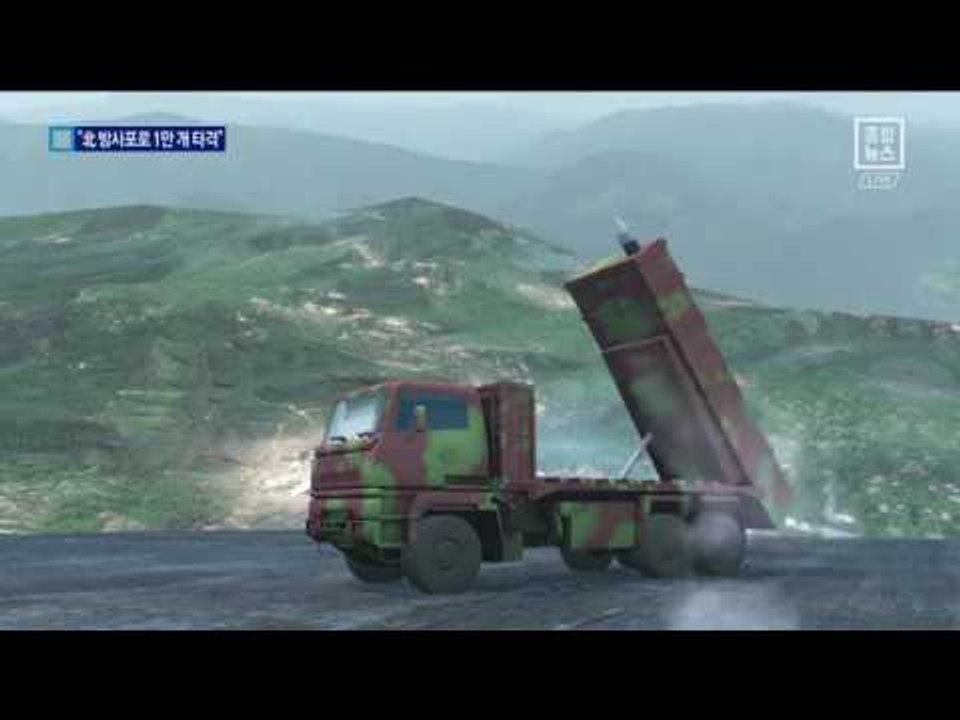 北 “南 1만 개 표적 타격 준비 완료” 경고