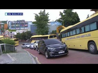 스쿨폴리스도 소용 없었다…숭의초 감사 착수