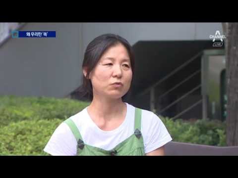 “왜 기간제만 빼고 정규직 전환” 반발