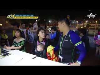 (천국♡) 야밤에 즐기는 캠핑 공식 = 영화 + 수중 바(bar) + 치맥