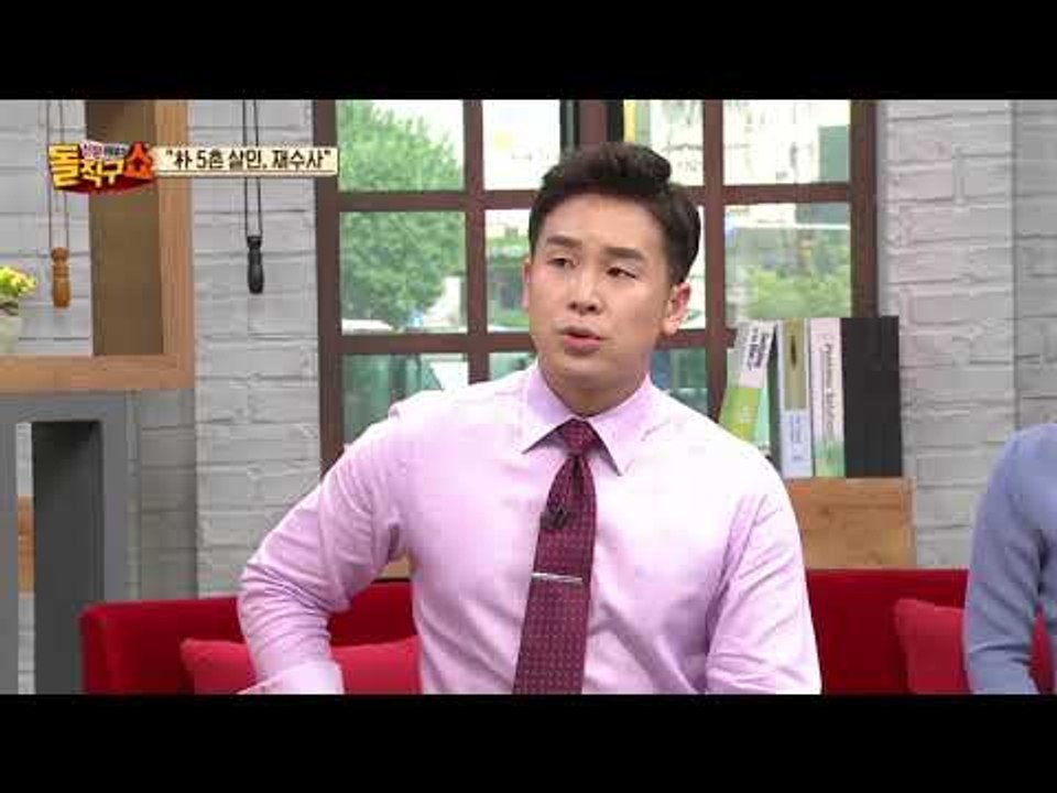 ‘朴 5촌 살인사건’ 유족, 文 대통령에 재수사 촉구