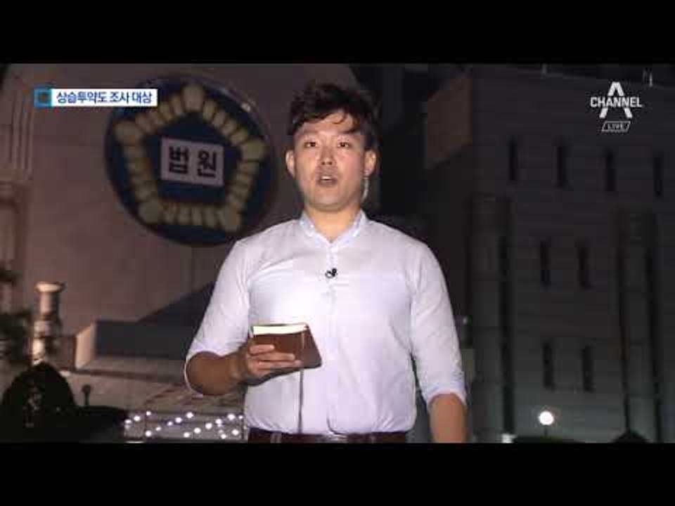 “밀반입 혐의 무거워”…남경필 아들 구속