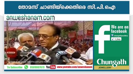 ഗെയില്‍ സമരത്തിനെതിരെ സിപിഎം