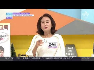 무비 데이트, 우리 뭐 볼까? [살인자의 기억법]