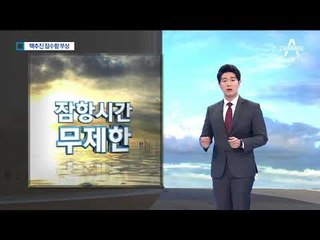 “SLBM 막을 방패” 핵잠수함 도입 급부상