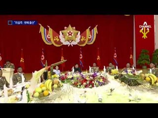 둘째는 딸 주애…“리설주, 셋째 출산”