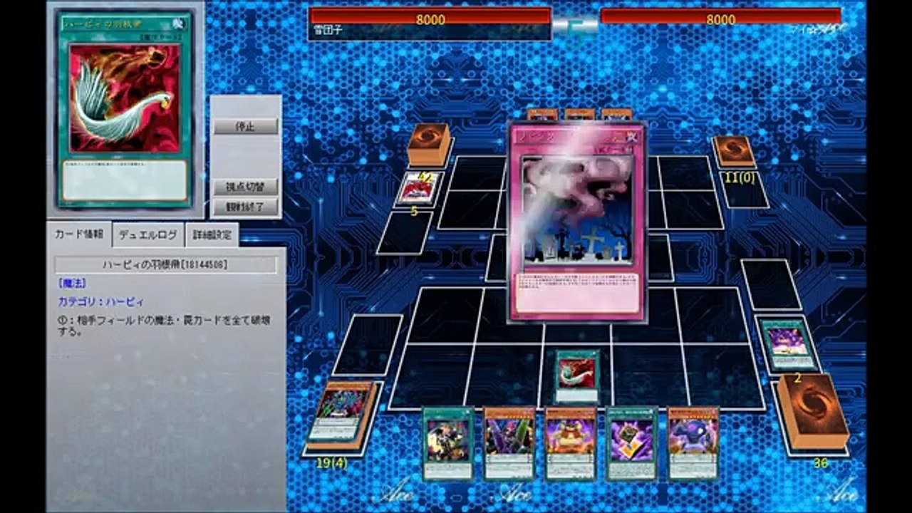 【遊戯王ADS】まかいのーと～劇団偽ひととせ上映会～【YGOPro】