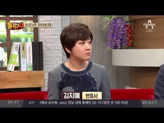 송선미 남편, 청부살해 정황…검찰, 의도적 범행에 무게