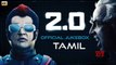 2.0 - Official Jukebox (Tamil) 2K | Rajinikanth, Akshay Kumar | Shankar | A.R. Rahman