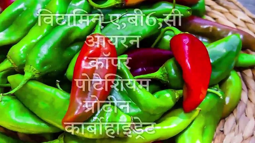 Benefits Of Eating Green Chilies