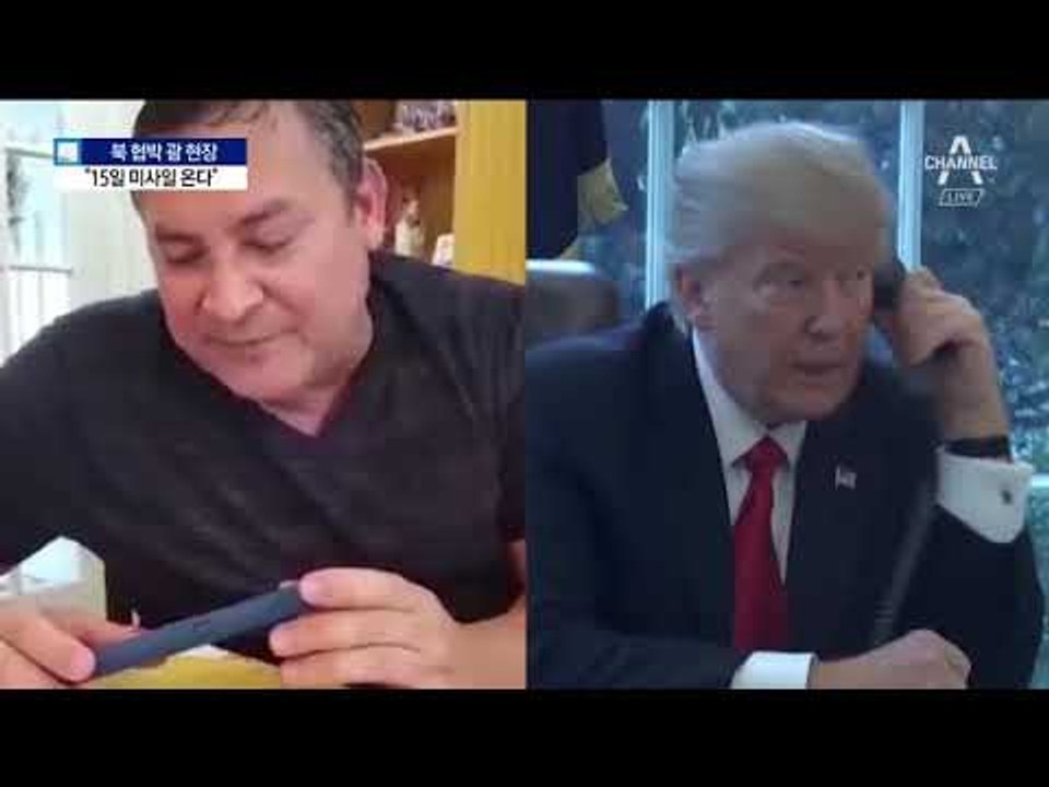 괌, 가짜 뉴스로 몸살…“북, 15일 미사일 쏜다” 긴장