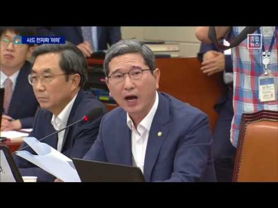사드 ‘전자파 논란’ 종지부…“휴대전화보다 전자파 낮다”