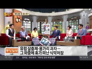 복무규정 어기고 휴가 간 식약처장