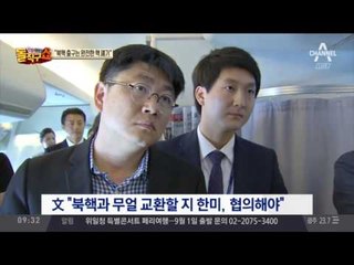 文 “북핵과 무엇을 교환할지 미국과 논의해야”