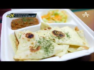 [고독한 미식가] 단호박도 울고 갈 칼 같은 푸드트럭 영업시간!