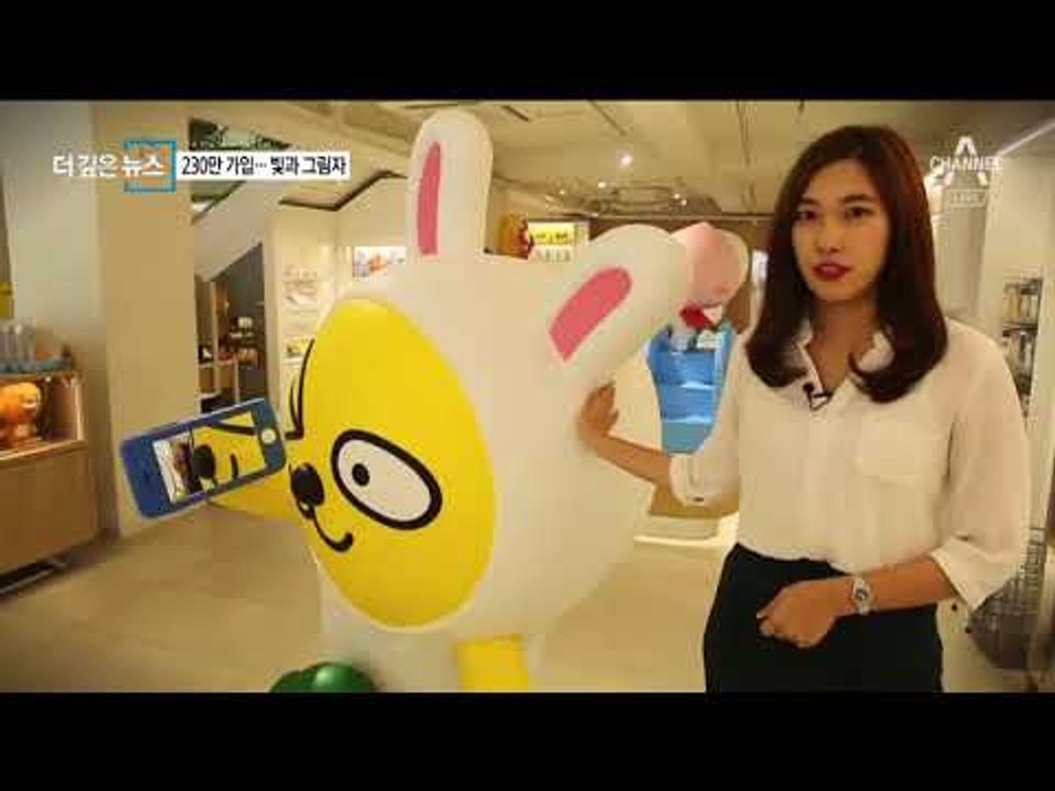 [더깊은뉴스]“일상 생활이 달라졌다”…금융권 흔드는 ‘카카오뱅크’