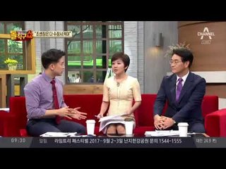 “조센징·기생충·악마들”…공군소령 부하에 폭언