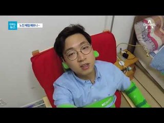 [더하는뉴스]노인 체험 해보니…“마음같지 않네요”