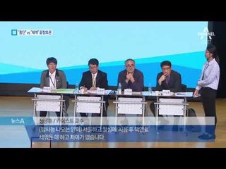 탈원전 이정표 정할 471명 ‘끝장 토론’