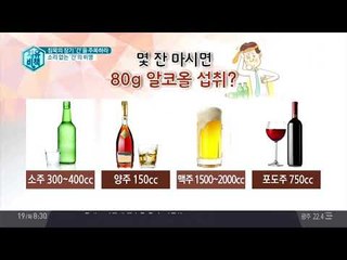 소리 없는 '지방간' ① 지방간, 넌 누구냐!