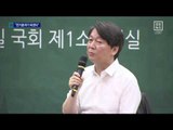 安, “死당 살릴 전기충격기”…“독배 마실 각오”