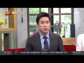 “송영무, 돈으로 음주 무마” 제보