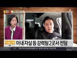 이영학 ‘추가 의혹’ 전담팀 구성…뒷북 논란