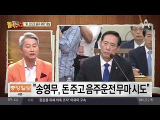 “50만 원 넘게 주고 해결”