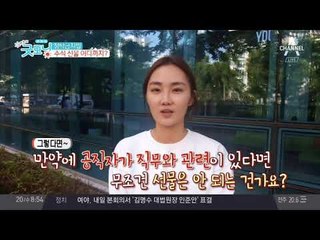 #청탁금지법 추석 선물, 어디까지 허용되는 걸까?