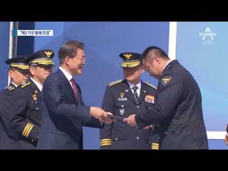 검·경 수사권 조정도 “제3의 기구 통해”