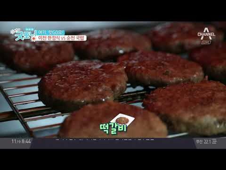 [맛집]임금님 부럽지 않다! 이천 한정식