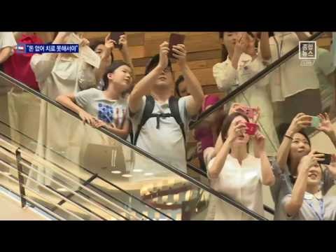 文 “미용·성형 빼고 모두 건강보험 적용”