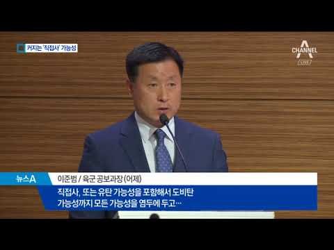 총기 사고 유족 “부딪힌 총탄 아니라고 했다”