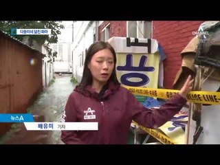 배달 많은 연휴 일 나간 새…네 남매네 덮친 화마