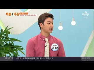 정준하, 악플러와의 전쟁 선포! #할일없는_악플러_스튜핏