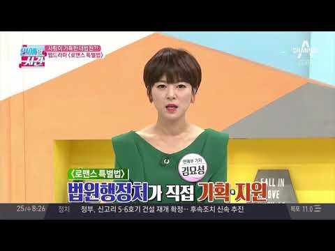 김민규, 박초롱 등이 출연한 웹드라마 '로맨스 특별법' 새롭게 시작! #대법원웹드라마