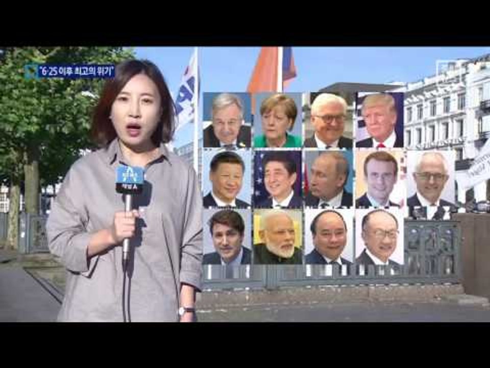 문재인 “6.25 이후 최대 위기”…시작도 끝도 北