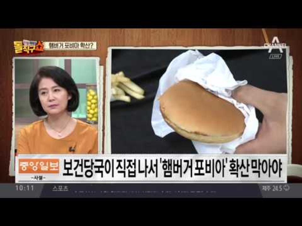 맥도날드 ‘햄버거병’ 해명에…‘내부 반박’ 속출