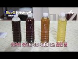 [스트레스 ZERO 면역력 향상 스트레칭]   환절기에 건강 지키는 꿀팁!